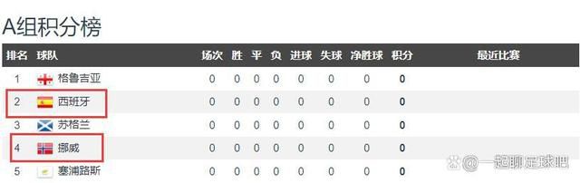 日批国产